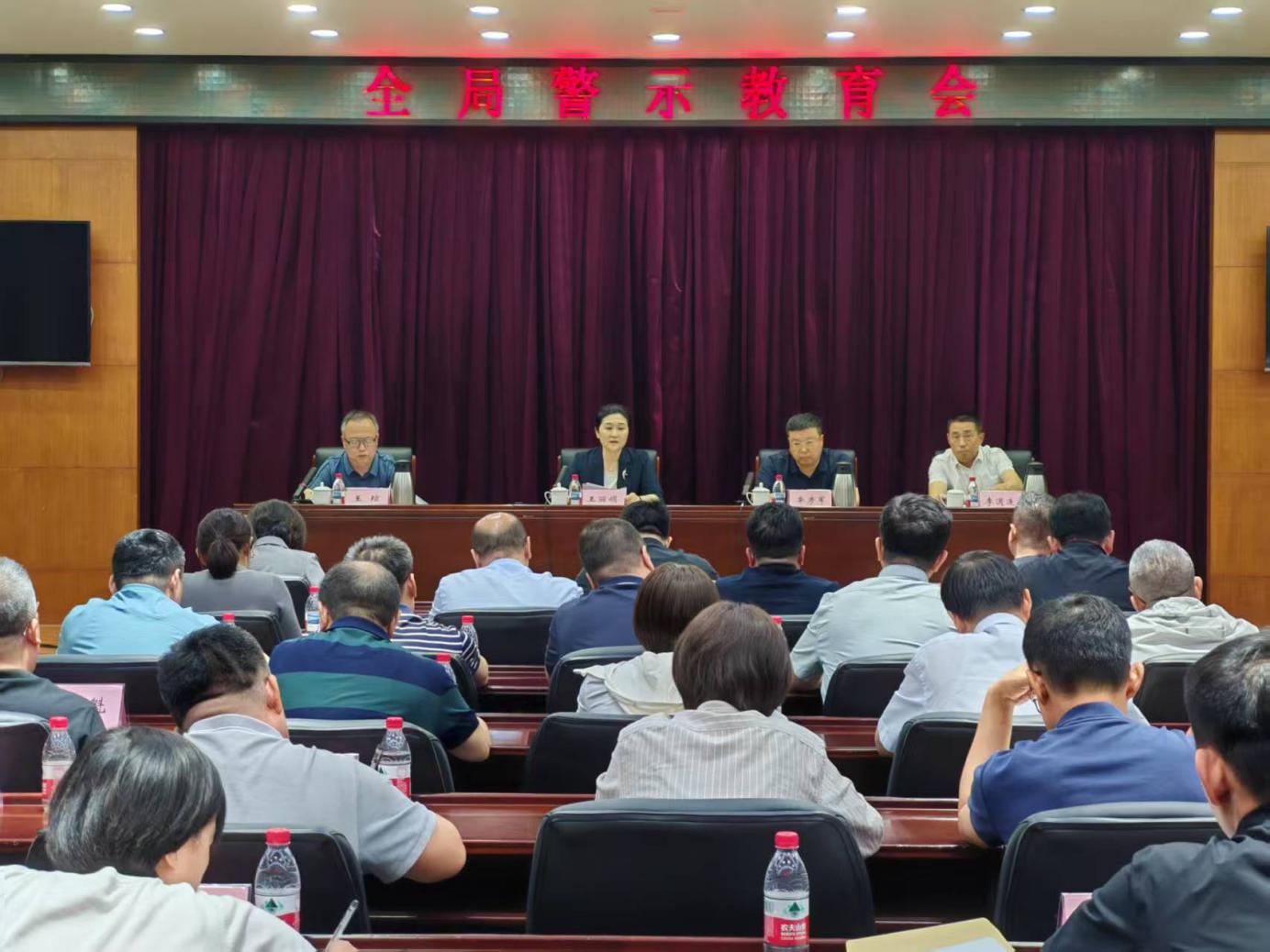 省广电局召开全局警示教育会