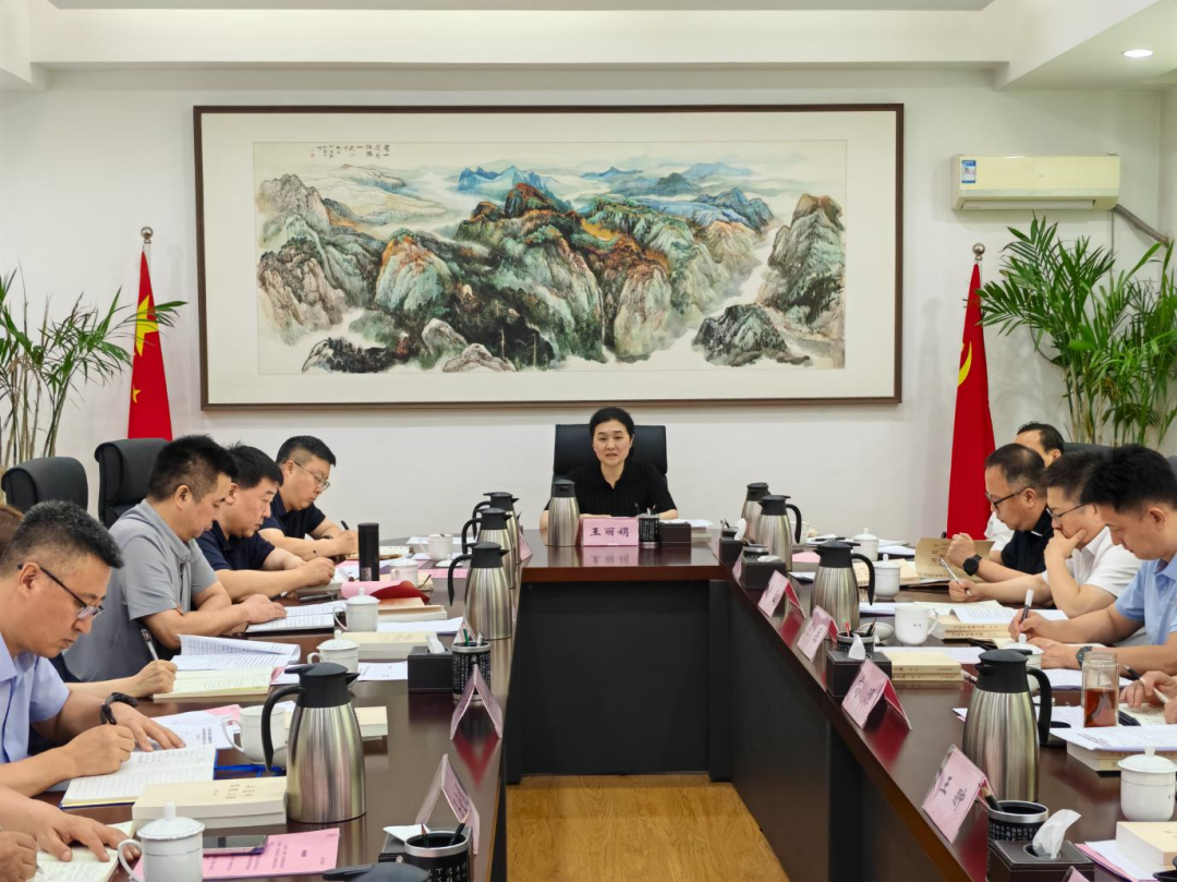 省广电局举办树立和践行正确政绩观学习教育第3期读书班暨党组理论学习中心组专题学习会