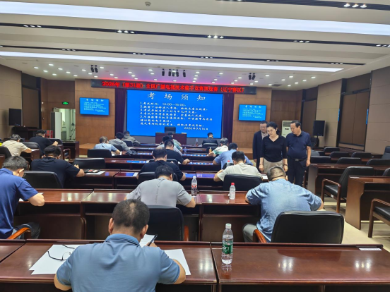 省广播电视局 省总工会联合举办2026年（第31届）全国广播电视技术能手 竞赛预选赛（辽宁赛区）